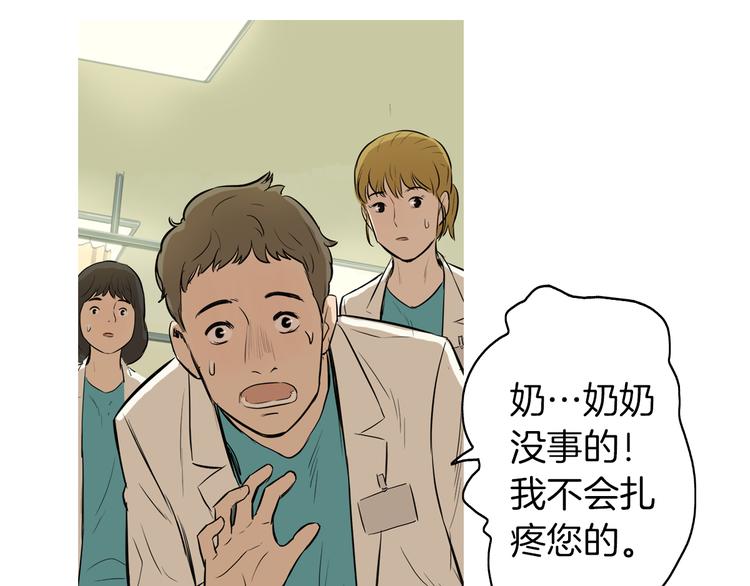 第21话 不好的回忆43