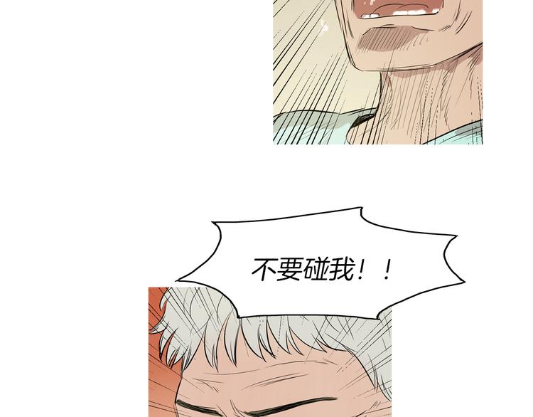 第21话 不好的回忆45