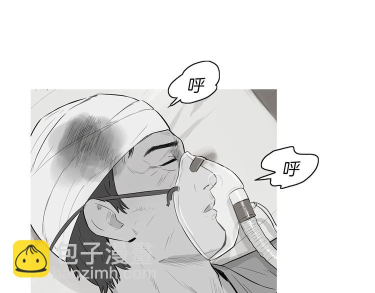 第21话 不好的回忆5