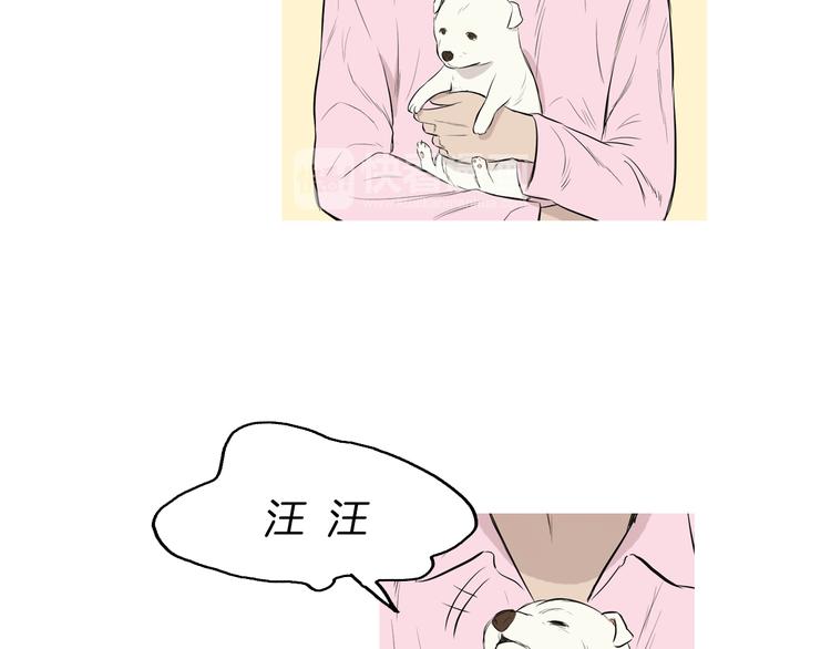 第21话 不好的回忆53