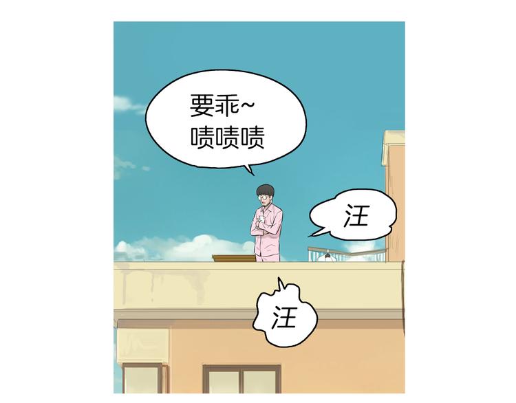 第21话 不好的回忆55