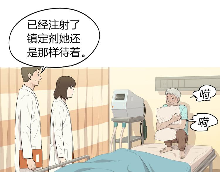 第21话 不好的回忆58