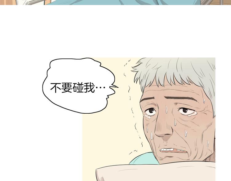 第21话 不好的回忆59