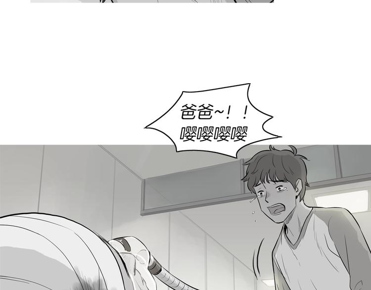 第21话 不好的回忆6