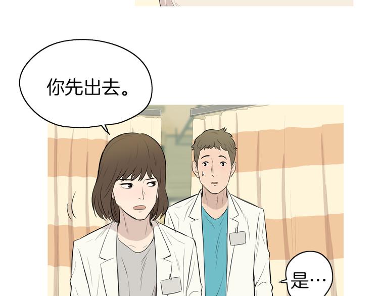 第21话 不好的回忆60