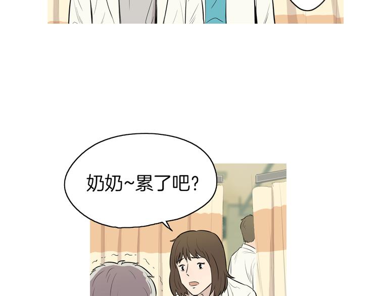 第21话 不好的回忆61
