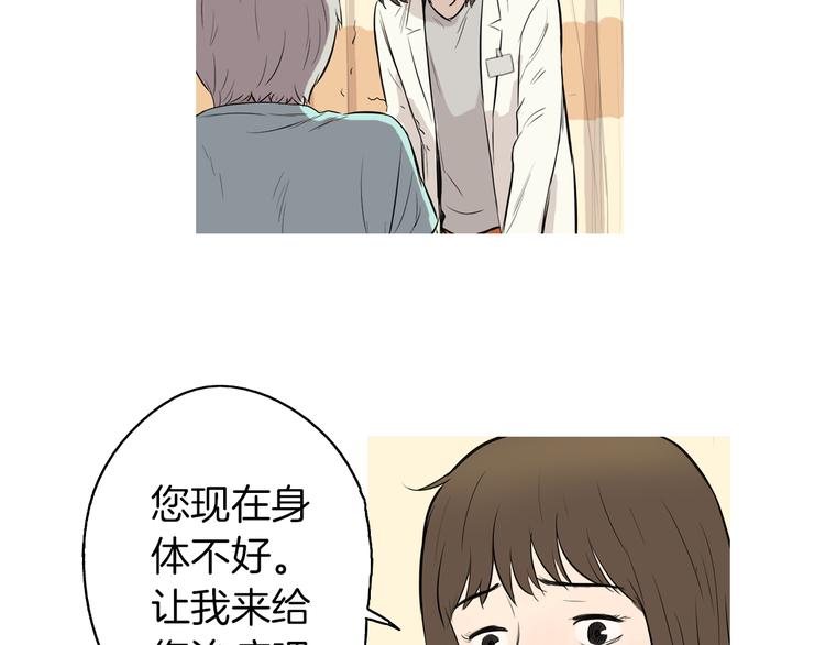 第21话 不好的回忆62