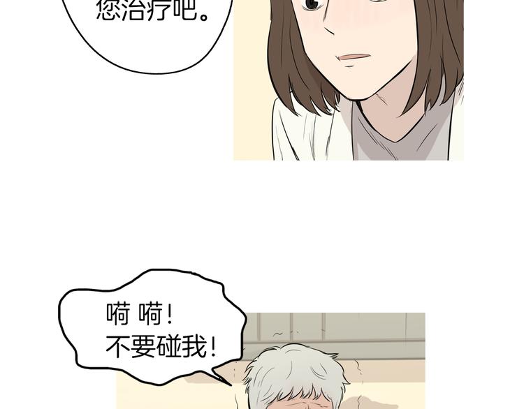 第21话 不好的回忆63