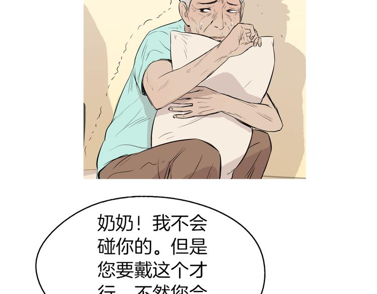 第21话 不好的回忆64