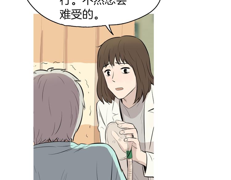 第21话 不好的回忆65