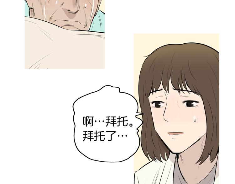 第21话 不好的回忆67