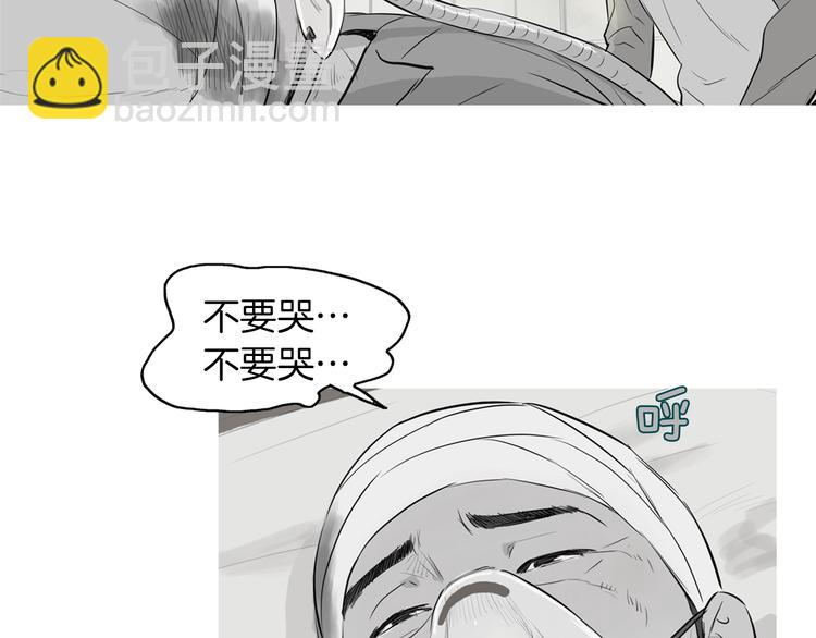 第21话 不好的回忆7