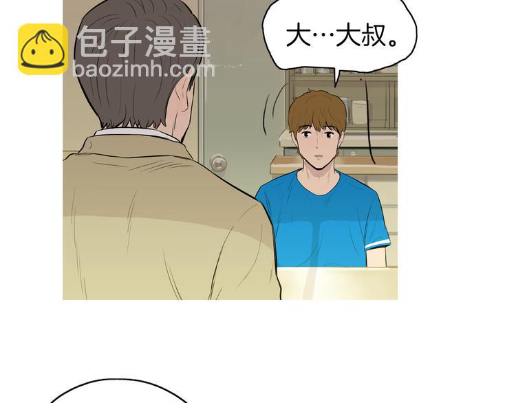 第21话 不好的回忆74