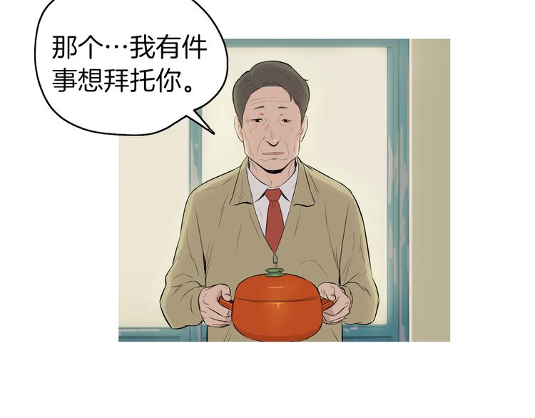 第21话 不好的回忆75