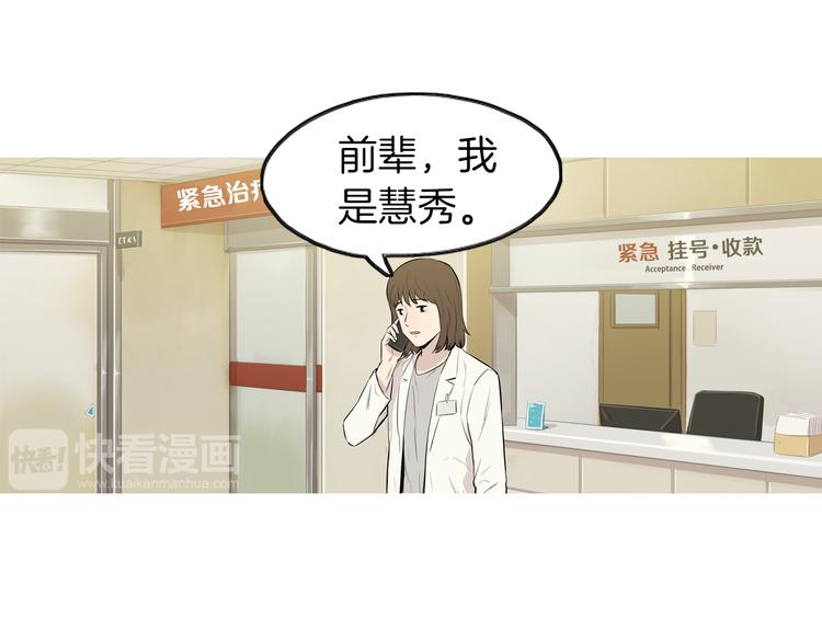 第21话 不好的回忆77