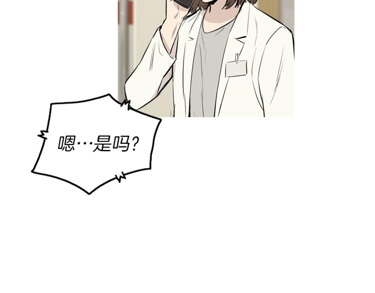 第21话 不好的回忆80