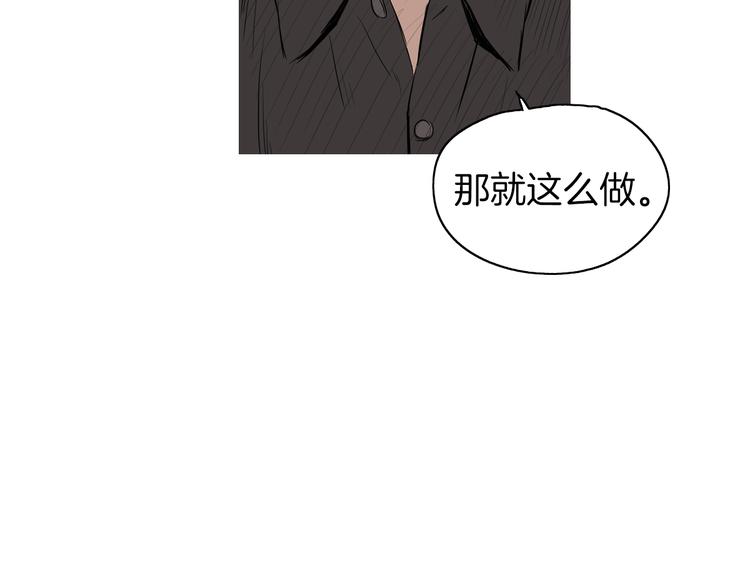 第21话 不好的回忆82