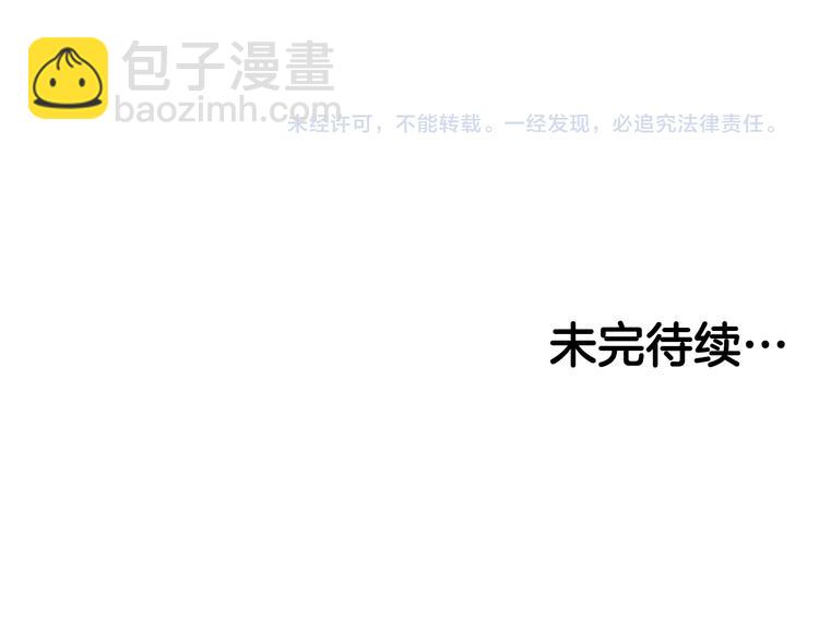 第23话 清酱汤粥111