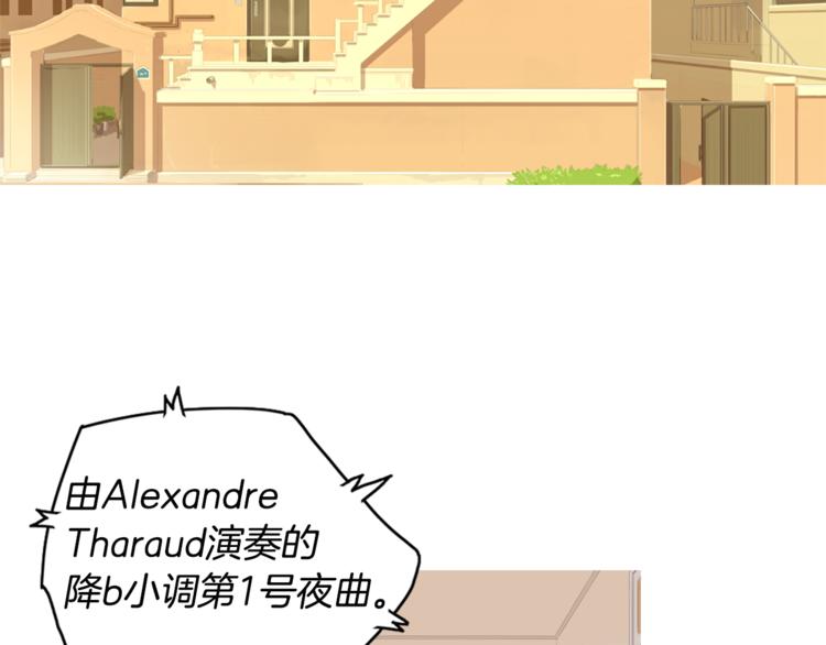 第23话 清酱汤粥14