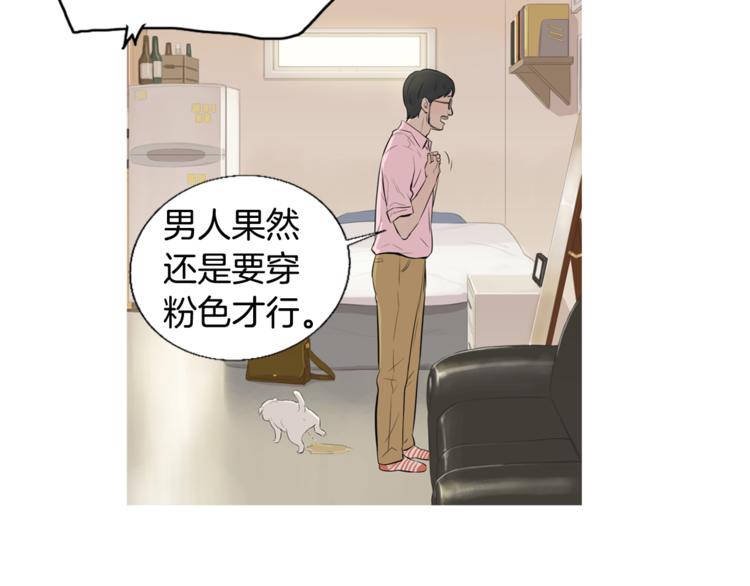 第23话 清酱汤粥15