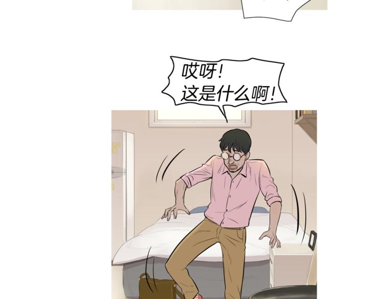第23话 清酱汤粥17