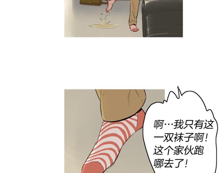 第23话 清酱汤粥18