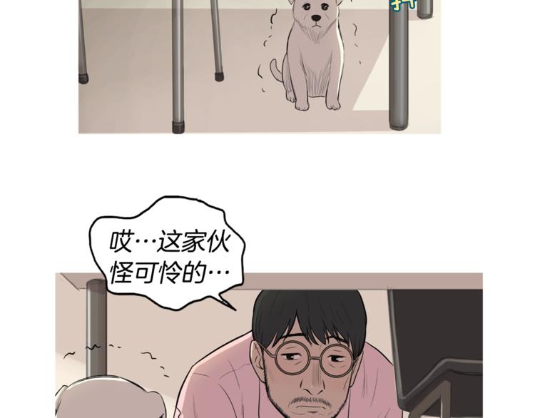第23话 清酱汤粥20