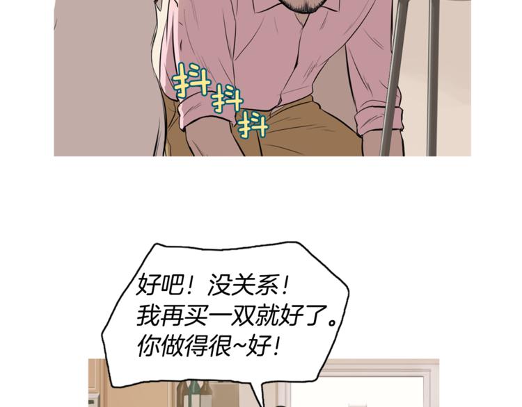 第23话 清酱汤粥21