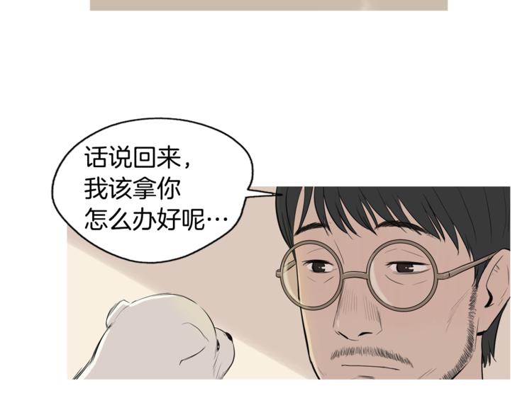 第23话 清酱汤粥23