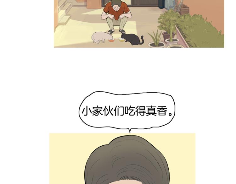 第23话 清酱汤粥25