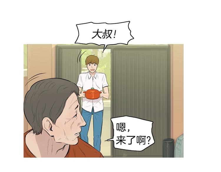 第23话 清酱汤粥27
