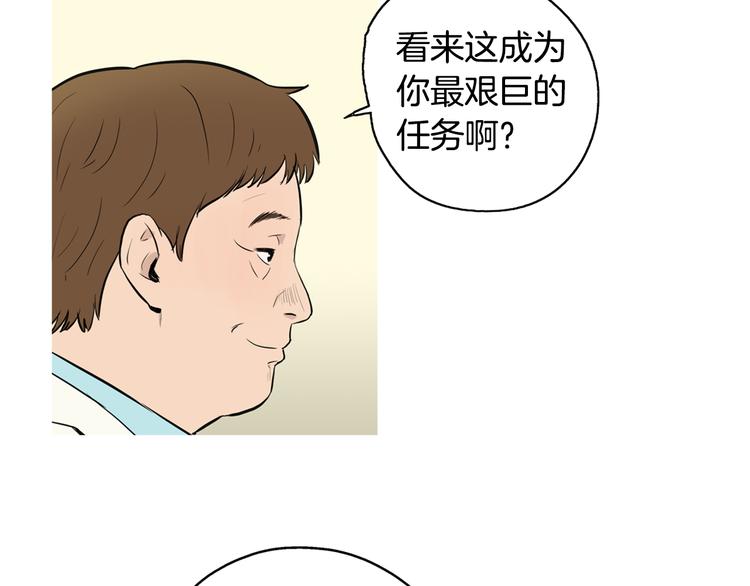 第23话 清酱汤粥33
