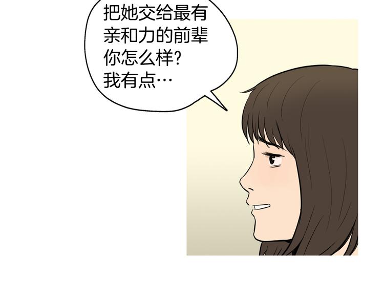 第23话 清酱汤粥34