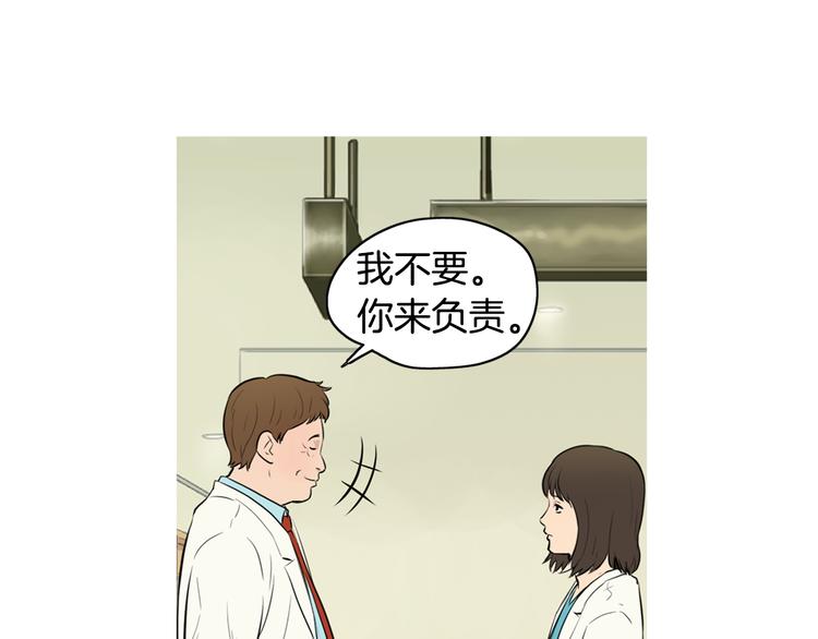 第23话 清酱汤粥35