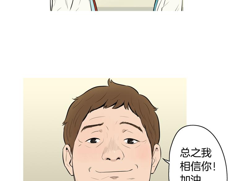 第23话 清酱汤粥36