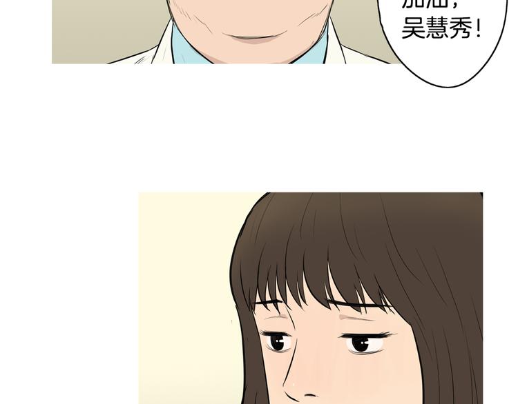 第23话 清酱汤粥37