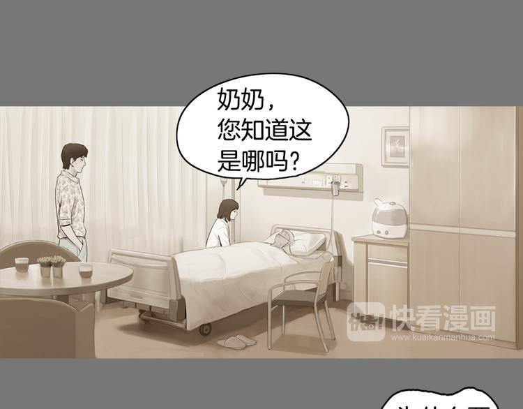 第23话 清酱汤粥42