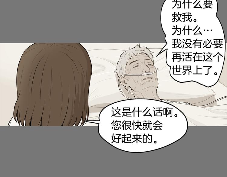 第23话 清酱汤粥43