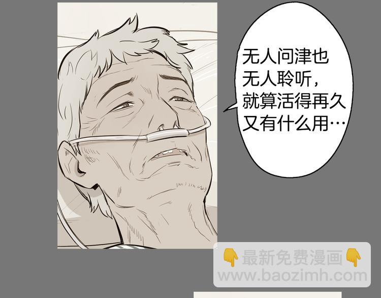 第23话 清酱汤粥44
