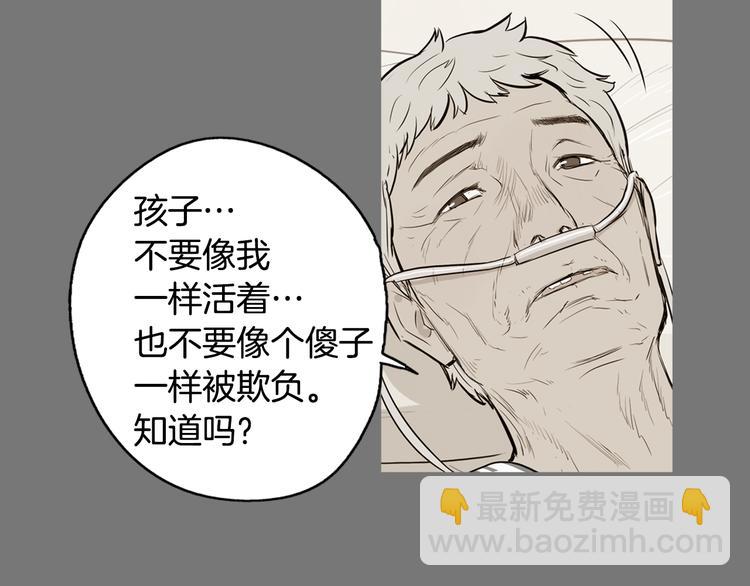 第23话 清酱汤粥45