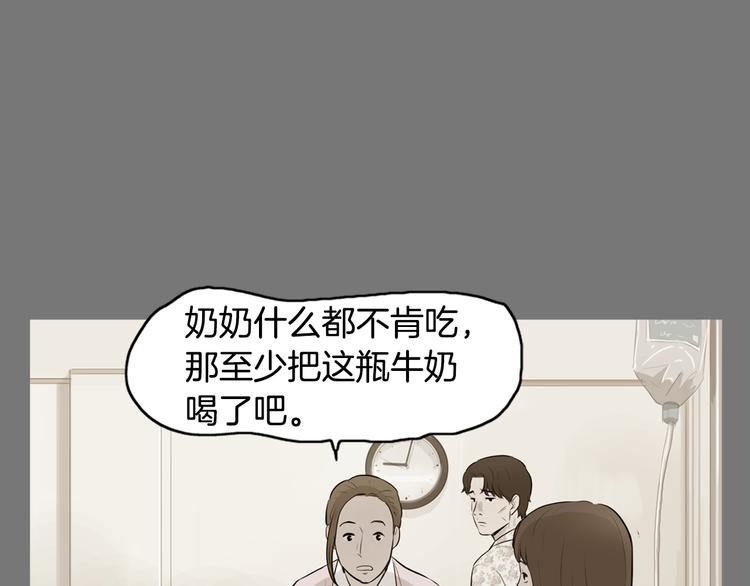 第23话 清酱汤粥47