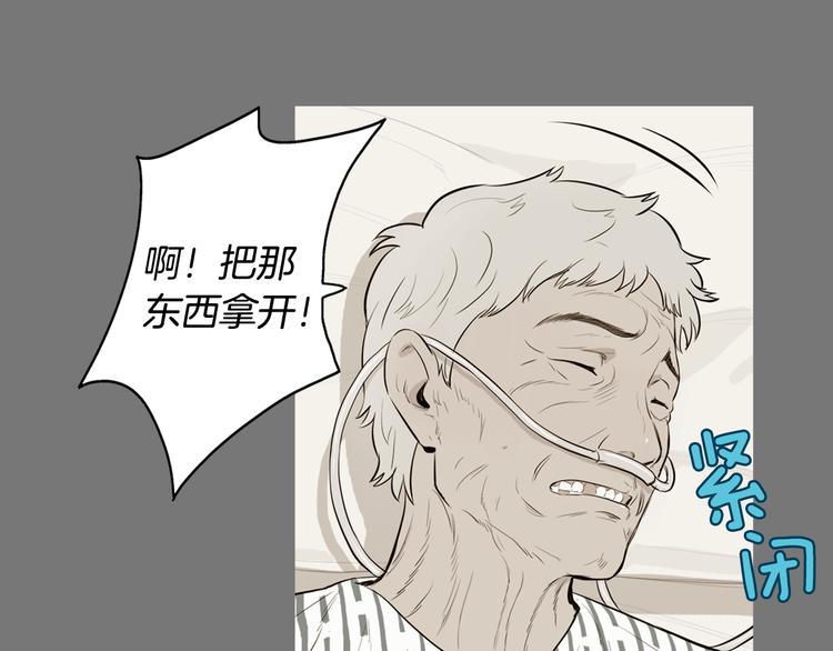 第23话 清酱汤粥49