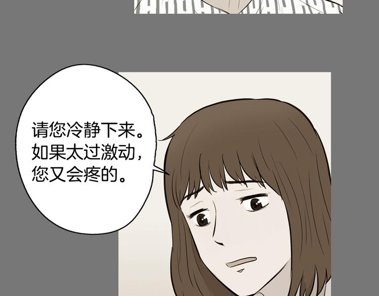 第23话 清酱汤粥54