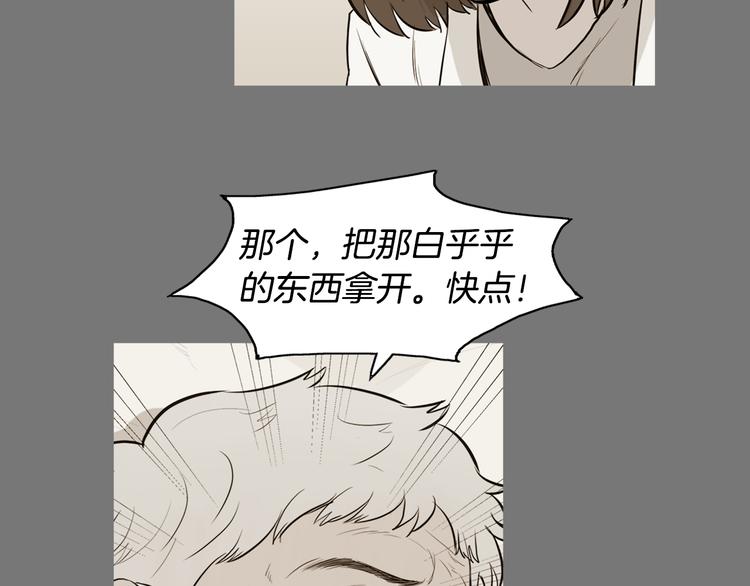 第23话 清酱汤粥55