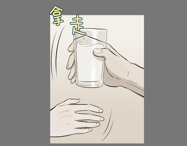 第23话 清酱汤粥57