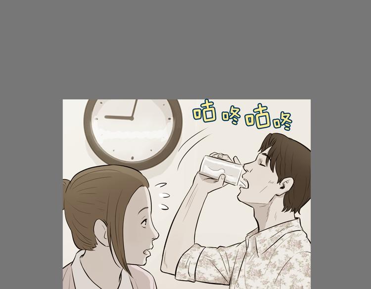 第23话 清酱汤粥58