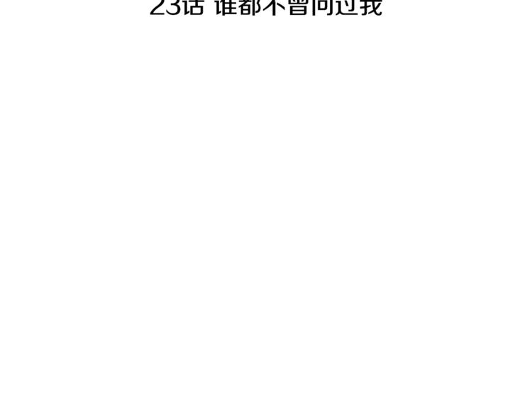 第23话 清酱汤粥6