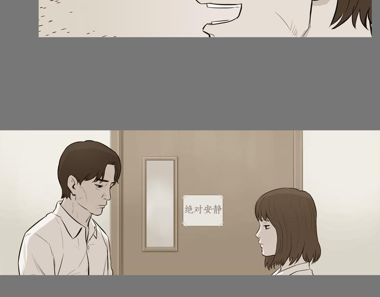 第23话 清酱汤粥60