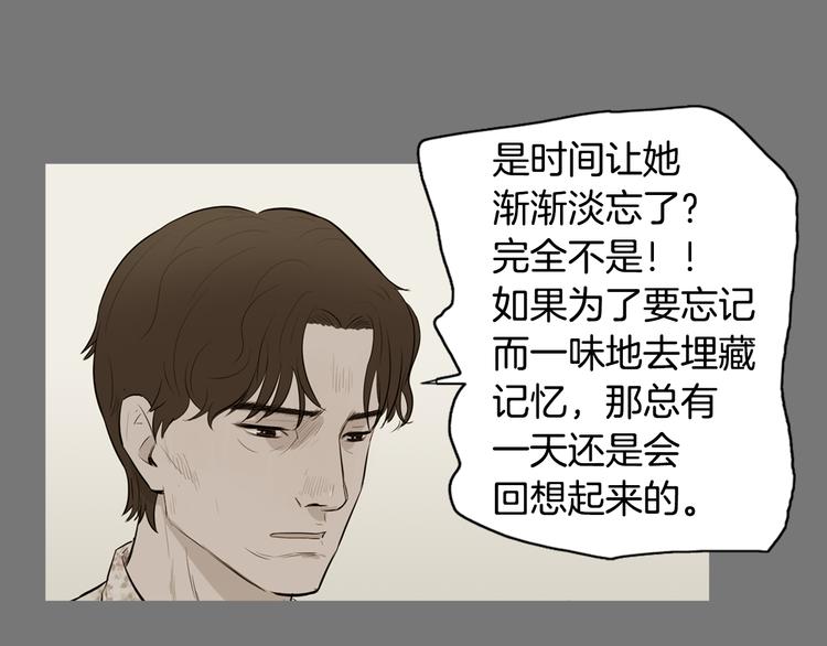 第23话 清酱汤粥61