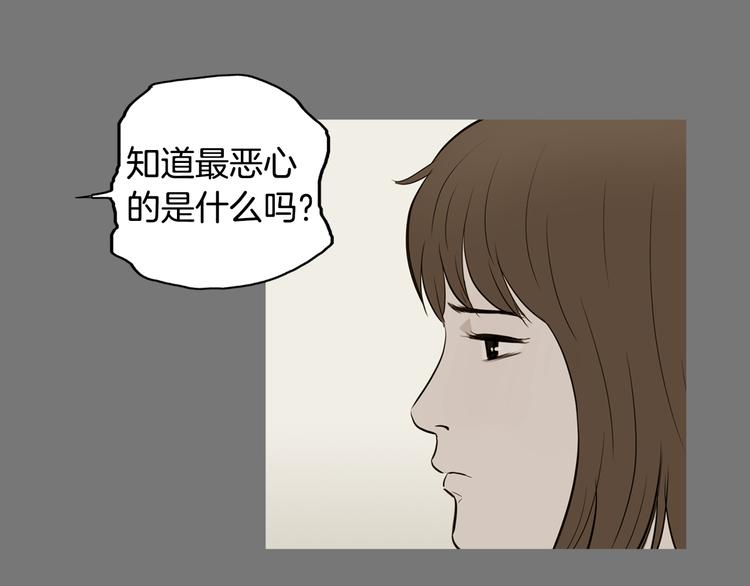 第23话 清酱汤粥62